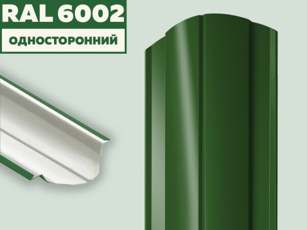 Штакетник "Престиж" полимер - RAL 6002 (Лиственно-зелёный)
