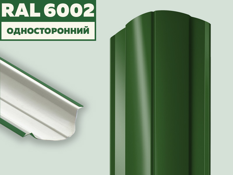 6002
