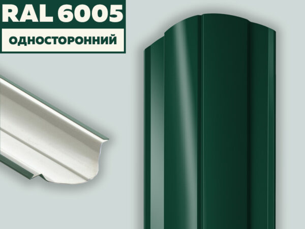 Штакетник "Престиж" полимер - RAL 6005 (Зелёный мох)