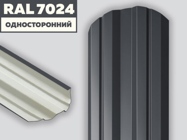 Штакетник "Евро" полимер - RAL 7024 (Графитовый серый)