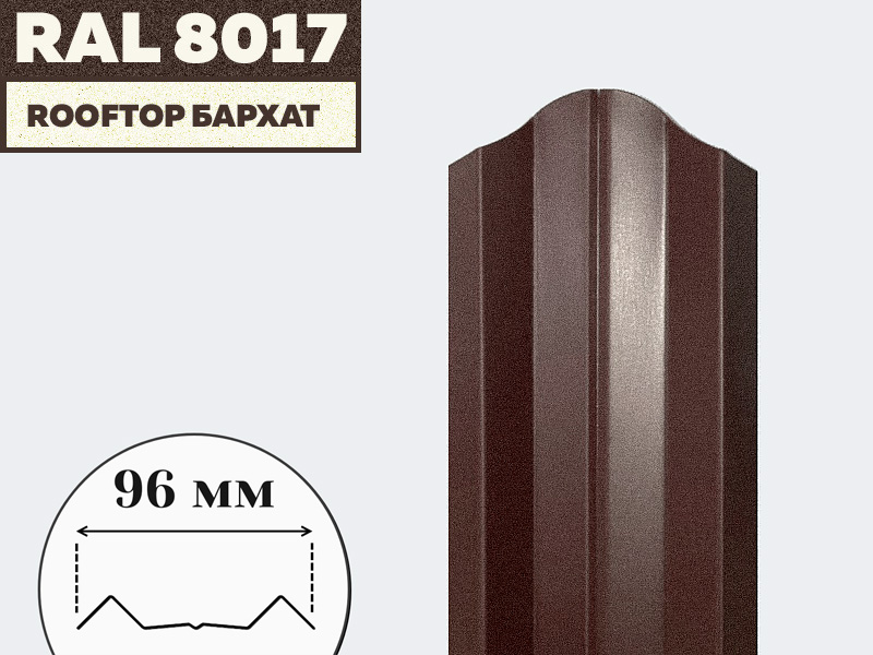 8017бархатн